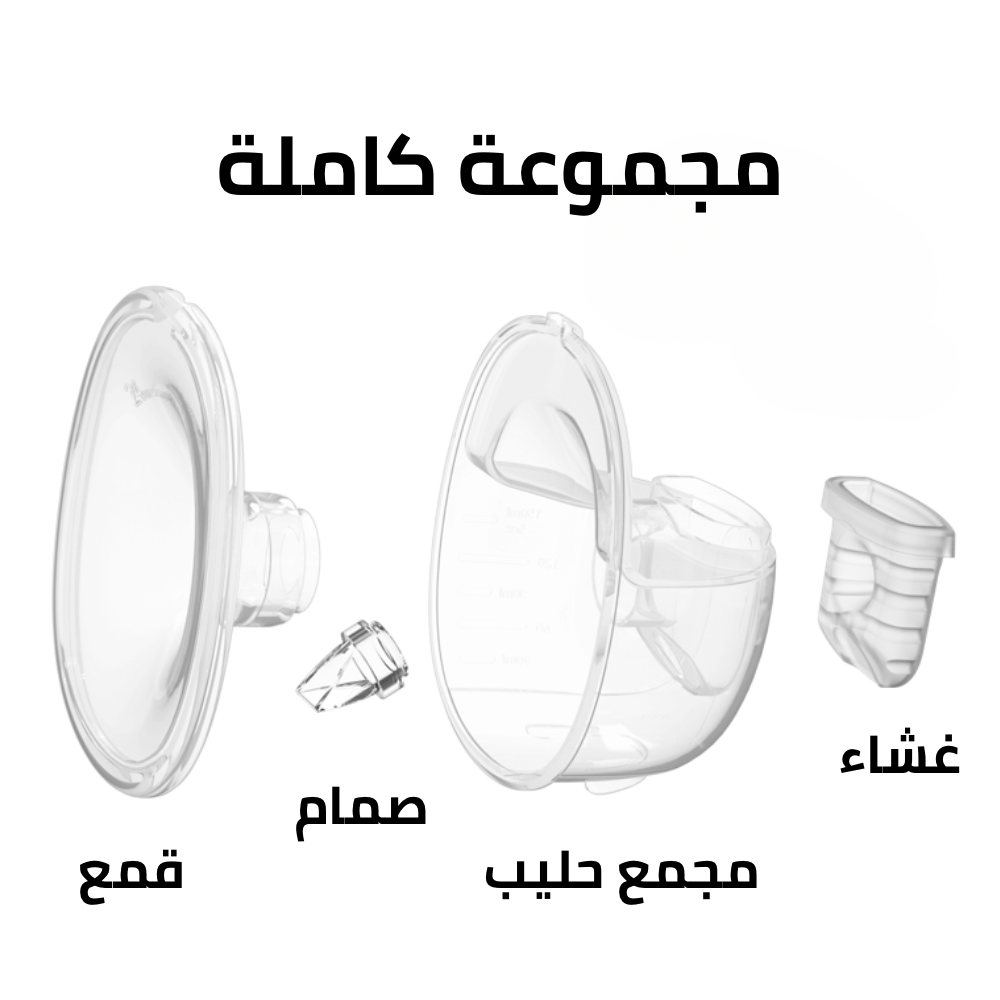 مجموعة قطع الغيار 