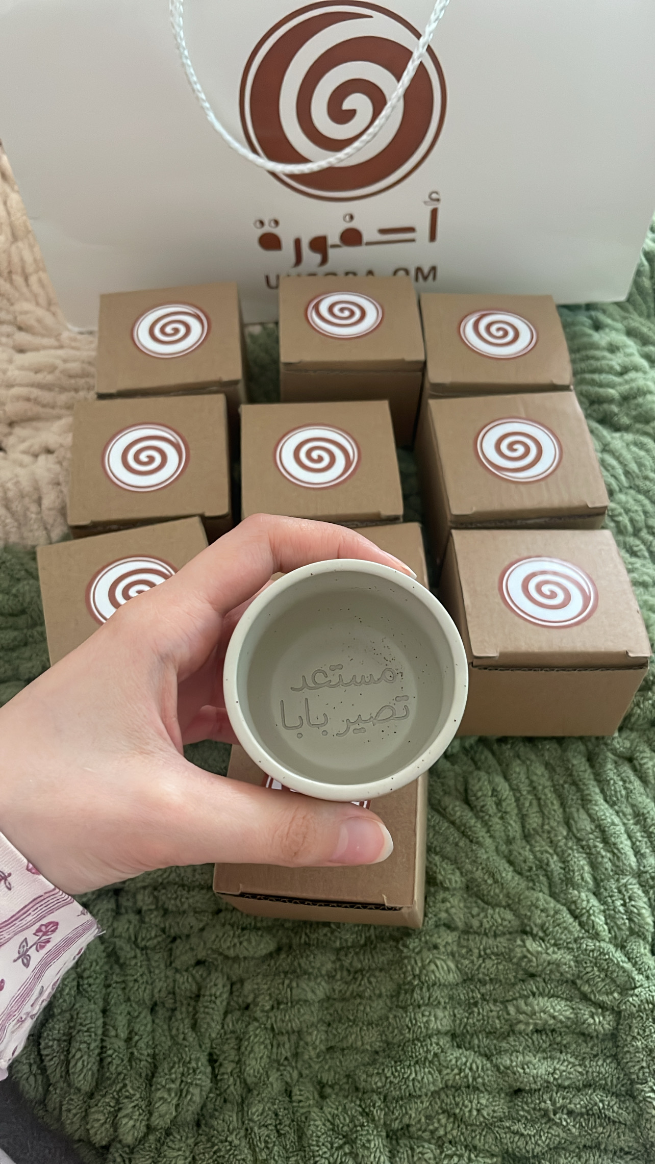 كوب مستعد تصير بابا